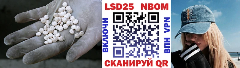 купить наркотик  Энгельс  ЛСД экстази ecstasy 