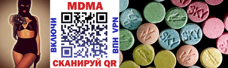 MDMA Molly blacksprut сайт Энгельс