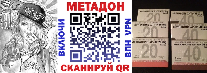 blacksprut зеркало  Энгельс  МЕТАДОН VHQ 