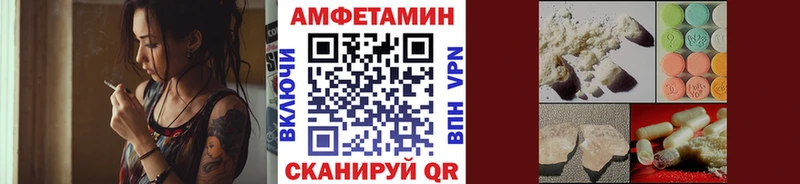 Метамфетамин мет  Энгельс 
