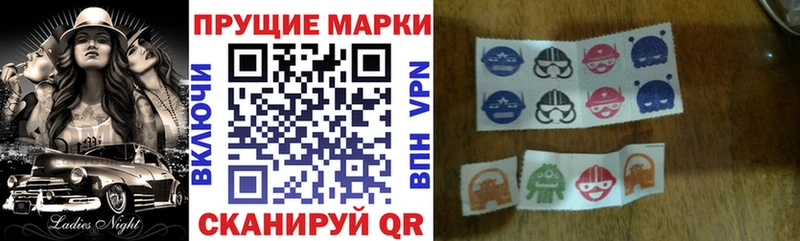 Марки 25I-NBOMe 1500мкг  где купить наркоту  Энгельс 